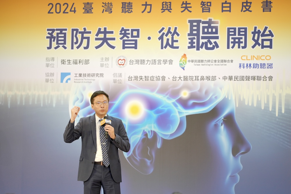 【有影】失智症8.2%成因爲聽損 聽力與失智白皮書揭露台灣失智風險 202 cnews124240919a05
