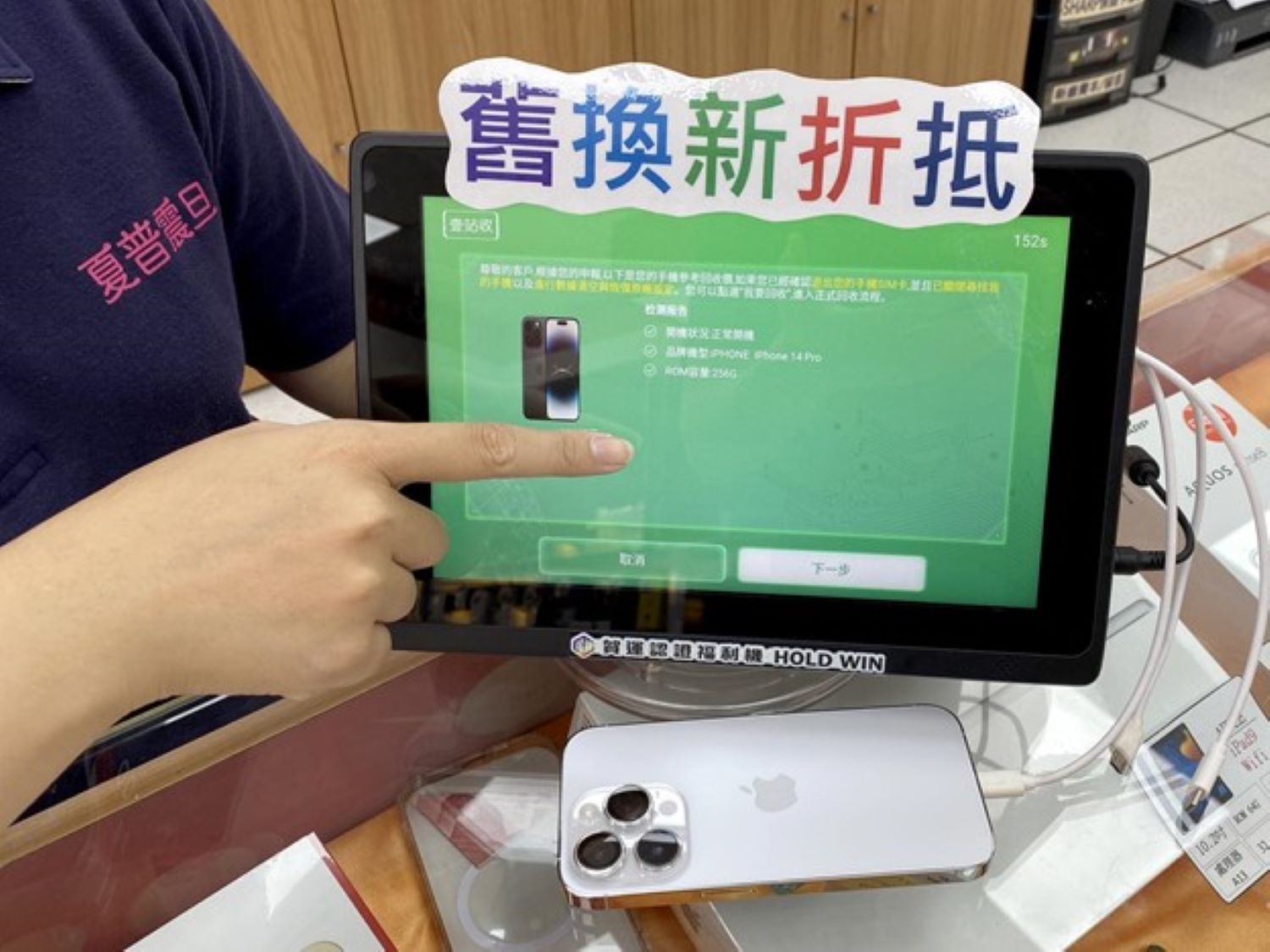 夏普震旦購機優惠活動(圖/夏普震旦)