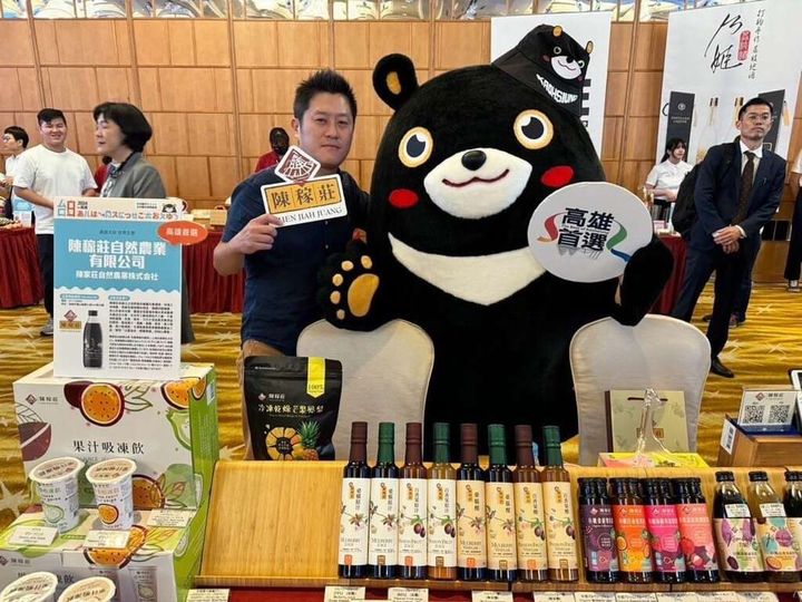 「港都特色商家暨伴手禮」大解密 秋冬遊高雄滿載而歸