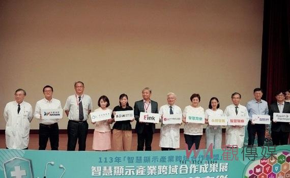 產業跨域合作成果展　光田綜醫攜手元太科技打造綠色智慧醫院
