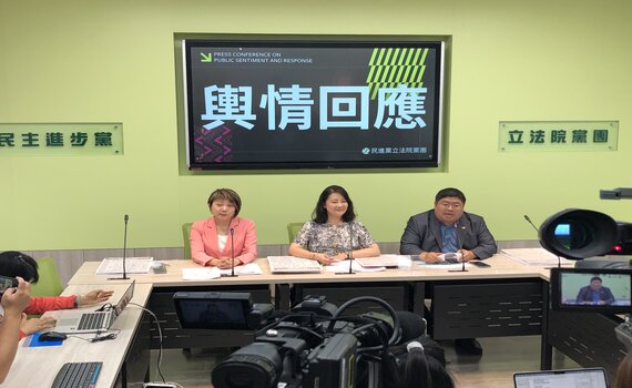 前國務卿蓬佩奧表態挺台 民進黨黨團回應了