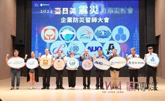 提升防災技能與知識 中市消防局今9/19辦台日美震災國際研討會