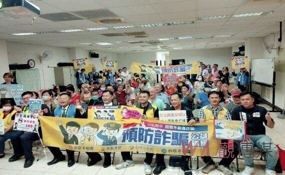 公私協力防詐騙 中市中正地所攜手不動產業者守護產權