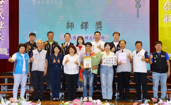 感謝成就「希望工程」　黃敏惠市長親自表揚225位優秀教師