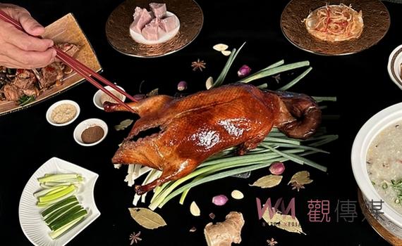 太保棒棒積木賀采廳推出全鴨上桌 延攬資深主廚掛爐烘烤1鴨5吃