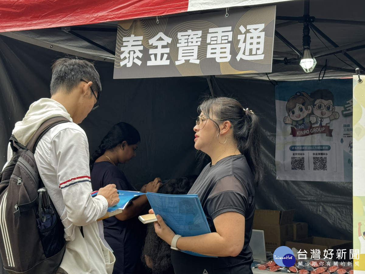 元智大學於9月20日在校園內舉辦秋季企業徵才博覽會,吸引知名企業和學生熱烈參與