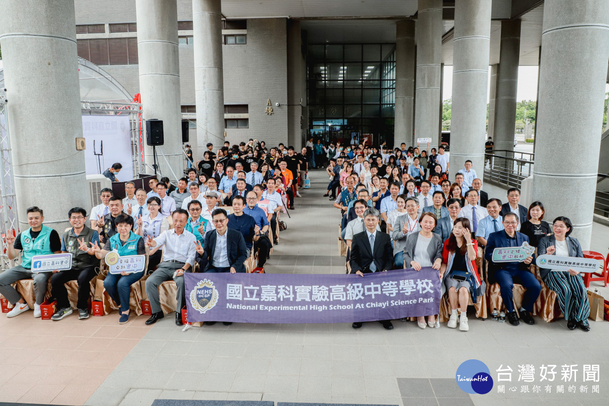 國立嘉科實中今天正式揭牌,全校區預定116年完工,未來將朝5部共融校園目標邁進/陳致愷翻攝