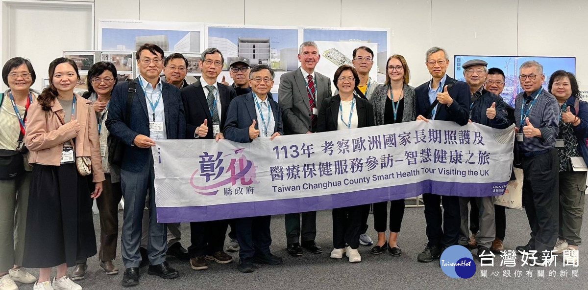 彰化縣長王惠美率縣府團隊與彰化醫療服務機構代表、NGO代表參訪位於英國曼徹斯特追求智慧健康之血清銀行(UK Biobank)自動化生物血清檢體工廠,實地考察全球頂尖AI智慧化創新模式。圖/彰化縣政府提供