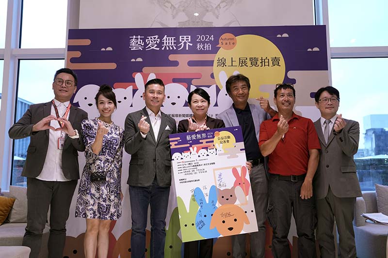「藝愛無界」公益活動舉辦秋拍活動,包括台北市議會議長戴錫欽(左三)、乖乖網執行長楊靜宇獸醫師(右三)、藝人陳霆(左一)、藝人陳潔瑩(左二)、植物獵人洪信介(右二)、獨家報導新聞媒體集團社長張淯(中)及藝展無界總監施權展(右一)等貴賓都出席盛會。