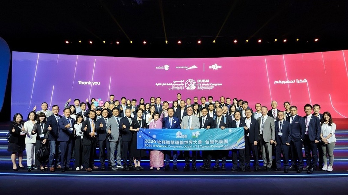 高雄新一代智慧運輸系統獲邀於2024年杜拜第30屆智慧運輸世界大會發表