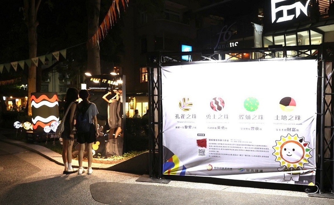 「原創新美學~LiMA原遊會」登場 原民會攜手北捷展現排灣族文化魅力
