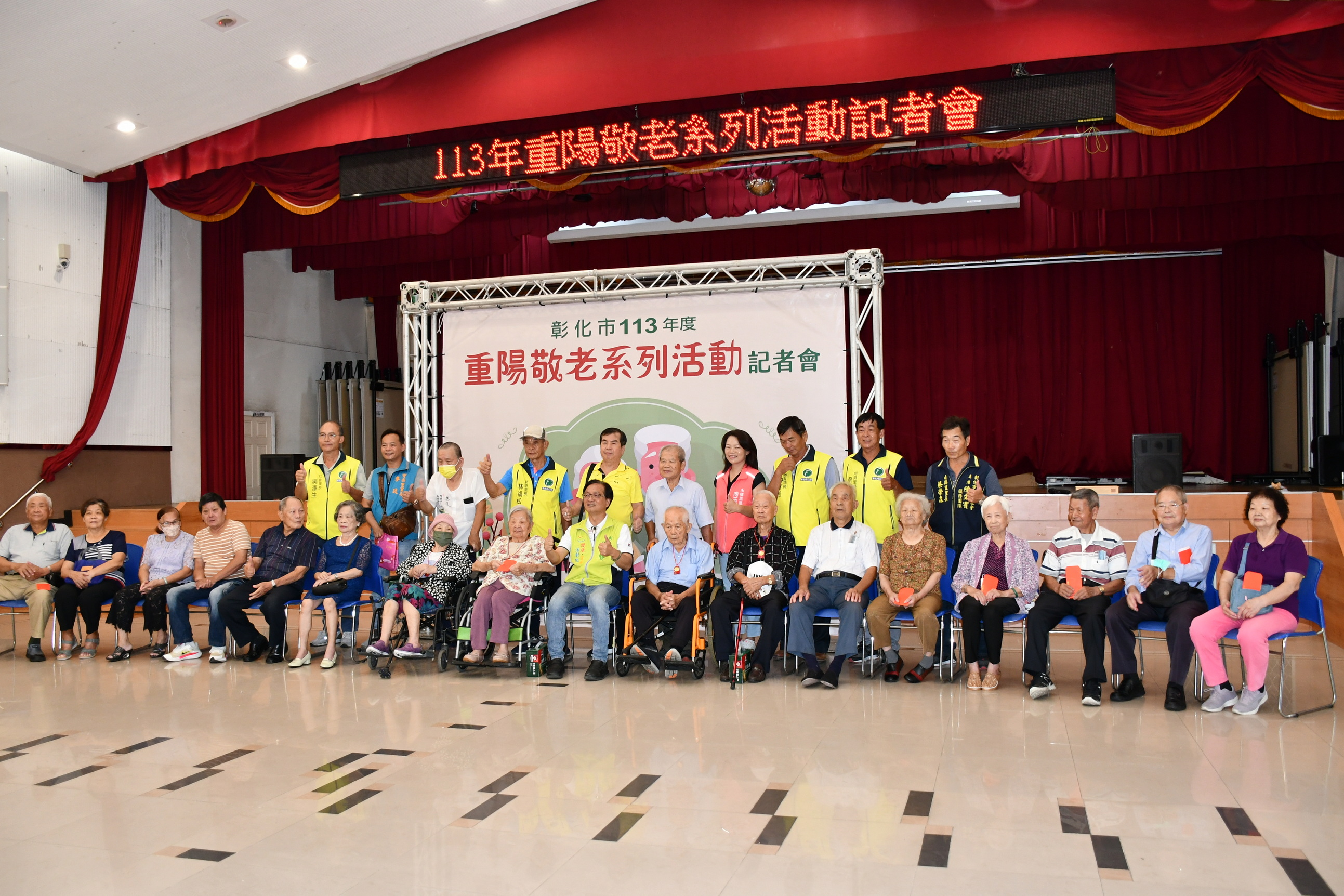 ▲彰化市公所邀請4名百歲人瑞及6對的白金婚、鑽石婚、金婚伉儷為重陽節系列活動暖身，市長林世賢為百歲人瑞戴上金鎖片及致贈紅包。（記者張溎壕攝）