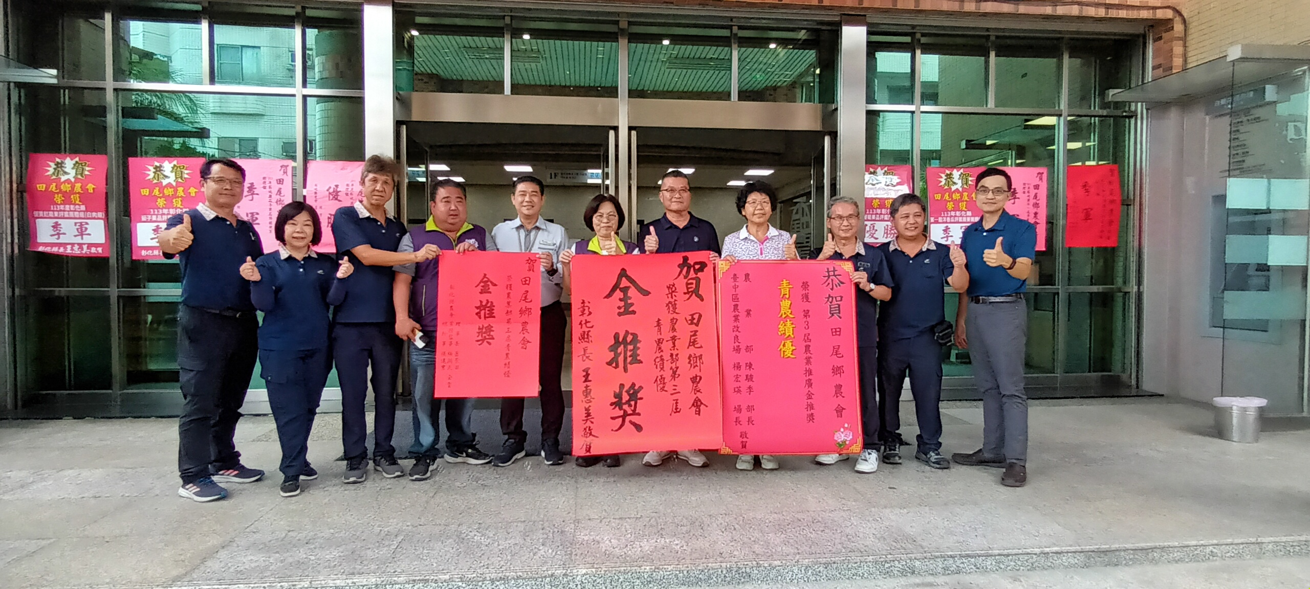 ▲113年度第3屆「金推獎」得獎名單揭曉,彰化縣共有6個農會斬獲8項大獎,農業處代理處長蕭麗玲前往各獲獎農會張貼紅榜。(縣府提供)