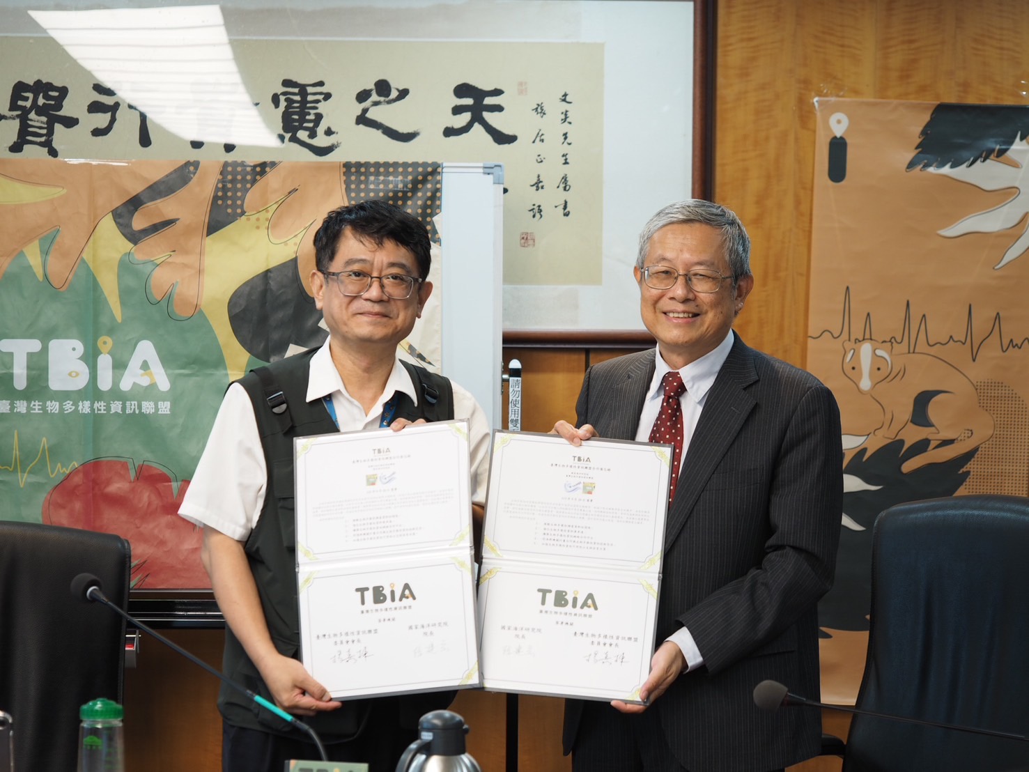 國海院與臺灣生物多樣性資訊聯盟簽署合作  推廣海洋資料流通共享