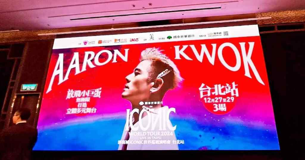 ▲郭富城年底攻蛋連唱三場,預告舞台、歌曲很不一樣。(楊小雯拍攝)