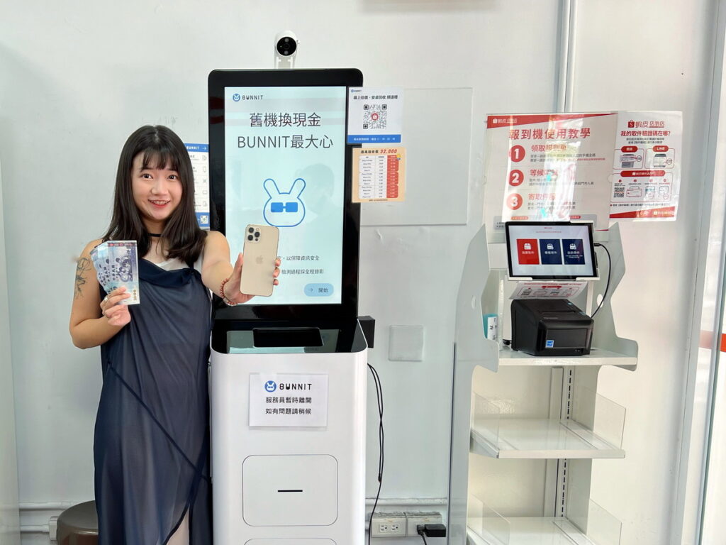 蝦皮購物iPhone 16系列新機開賣!指定區域下單享當日到貨,舊機換新機最高回饋更破3萬元