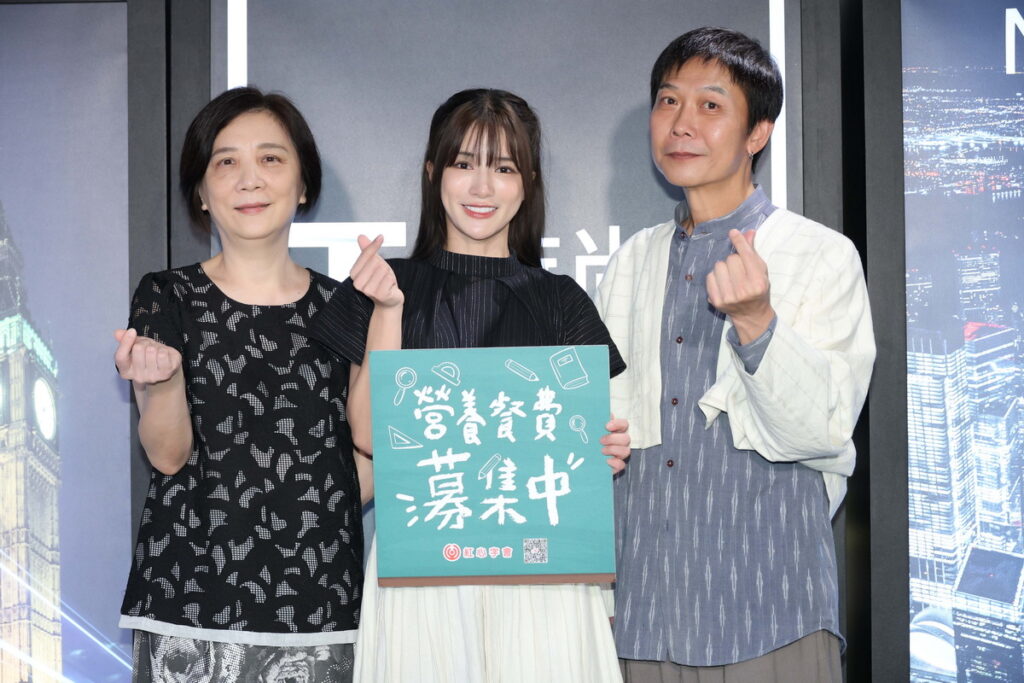 由左至右-紅心字會秘書長李顯文、林岱縈、錢小豪