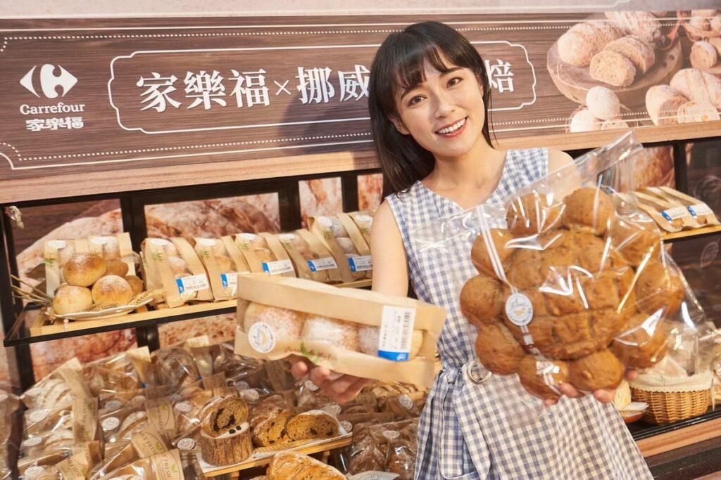 家樂福x挪威麵粉烘焙新上市發表會
