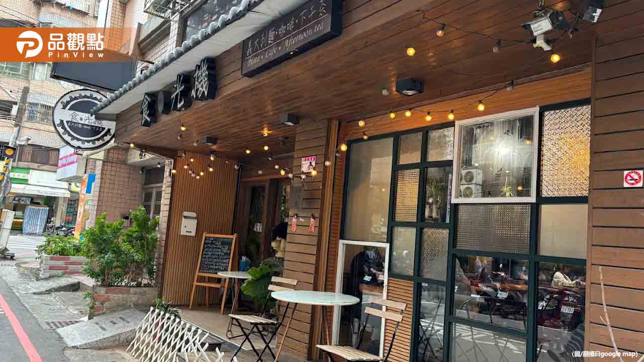知名寵物餐廳歇業!老闆娘控:老闆外遇女員工4年