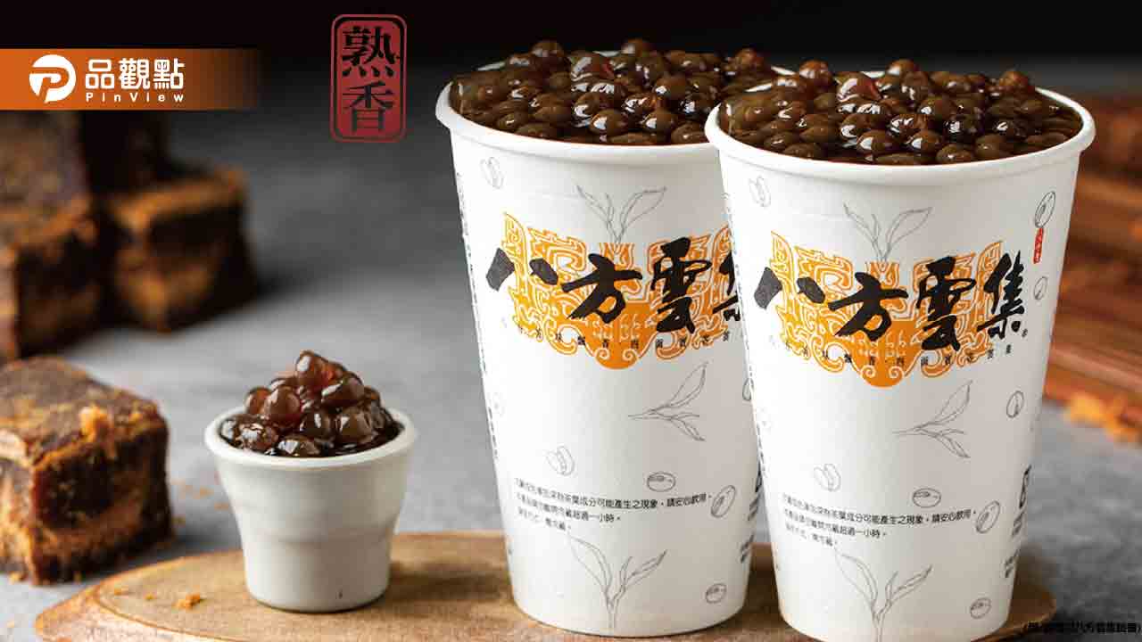 八方雲集藏「神級飲料」!網友大讚:完勝手搖飲