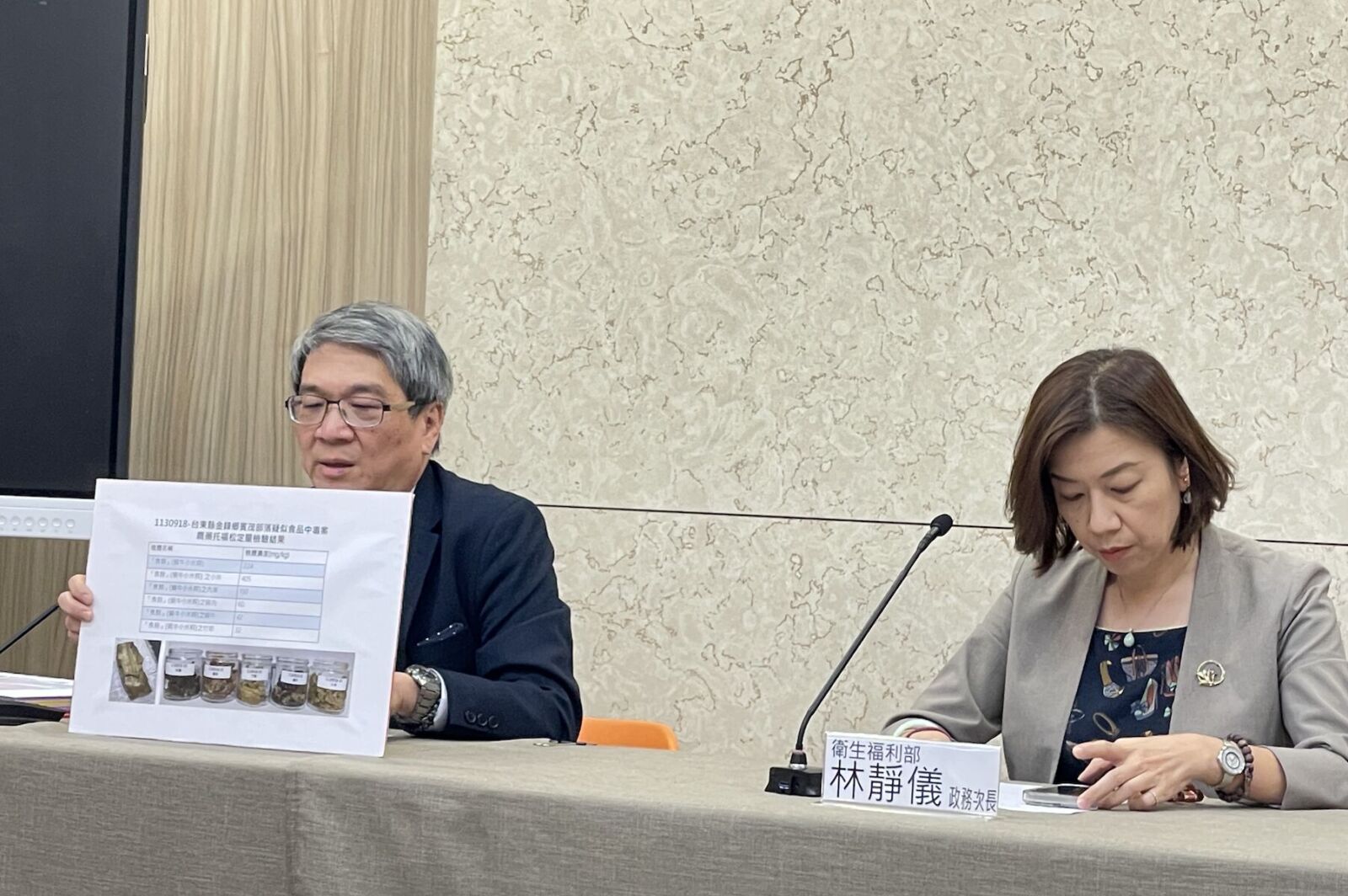 致命食材找到了!「小米」托福松濃度異常高 比市場監測高794倍 254 致命食材找到了!「小米」托福松濃度異常高 比市場監測高794倍 253