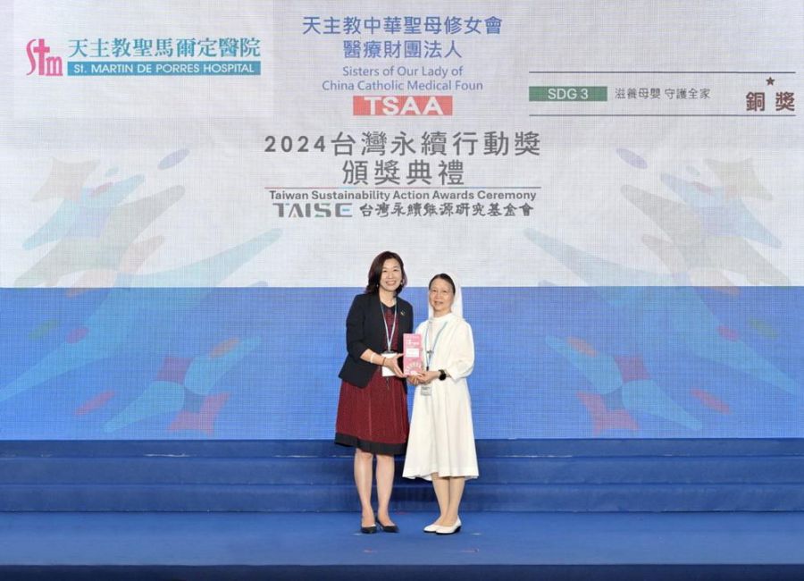 聖馬爾定產後護理之家 榮獲2024台灣永續行動獎