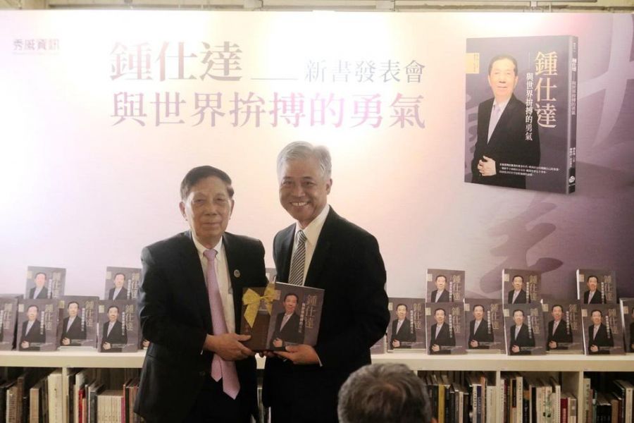海外客家之光鍾仕達新書發表 展現與世界拚搏的勇氣