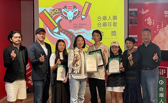 「蛇」麼都好,「蛇」麼都不奇怪! 第二屆合庫人壽陶藝設計比賽結果出爐 完全跳脫你的想像!