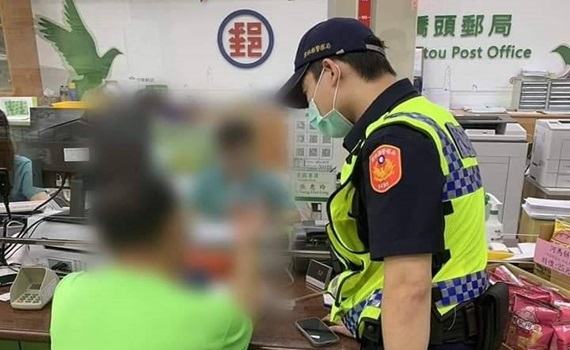 麥寮男子險遭愛情詐騙 彩禮匯款及時被警阻止