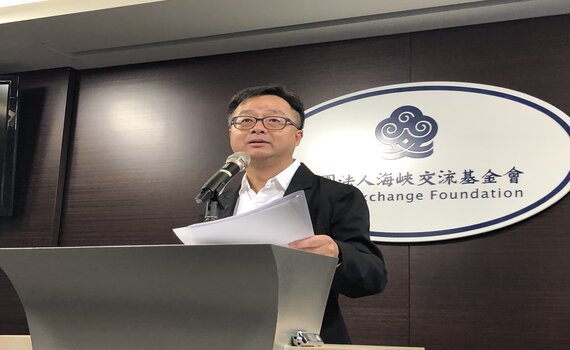 台男赴中一失聯一被留置 海基會說非必要減少赴中
