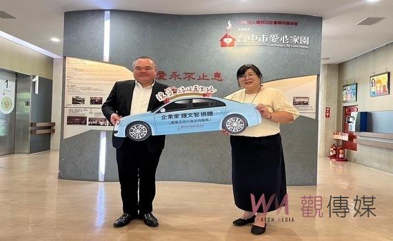愛綿延萬里路!善心企業家鍾文智捐交通車 嘉惠瑪利亞提升特殊服務效率