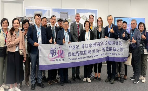 彰化縣醫療參訪團考察英國頂尖AI血清檢體工廠　盼提升萬人健檢效能