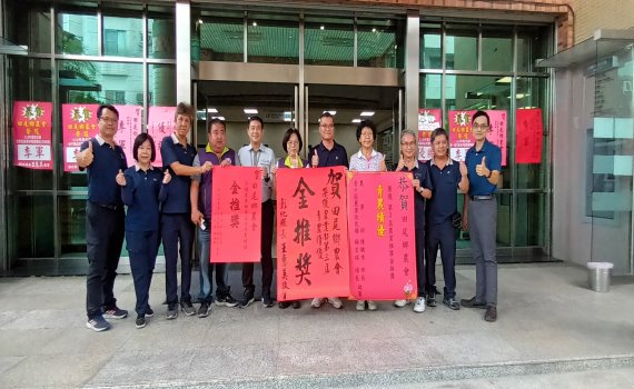 農業推廣奧斯卡第3屆金推獎 彰化縣6農會斬獲8大獎