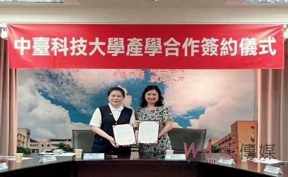 醫護新象!中臺科大攜手大林慈濟醫院簽屬MOU 共育未來專業醫護人才