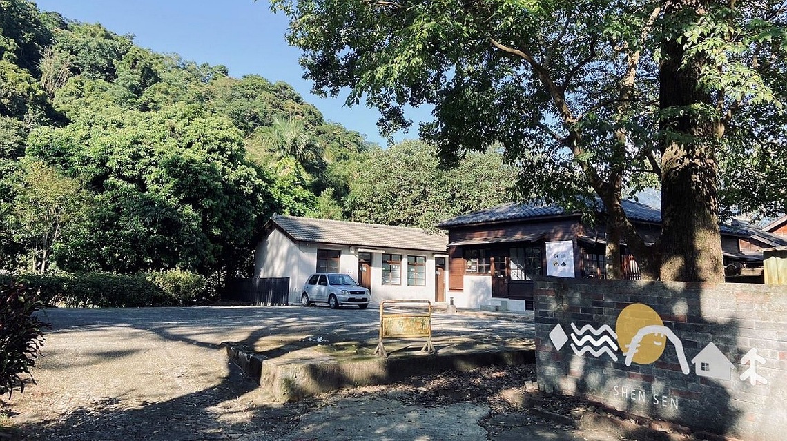 苗栗南庄大同路宿舍《深文化。森當代》特展 9/21起每週五六開放免費參觀