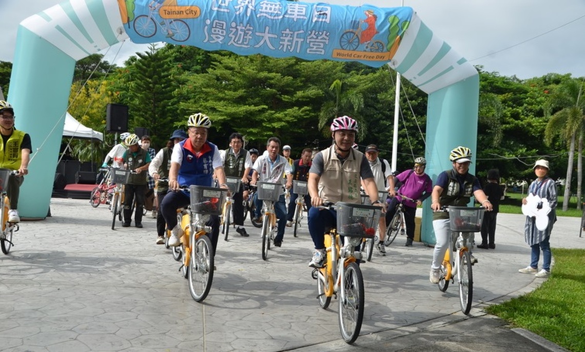 響應無車日台南號召自行車友漫遊新營