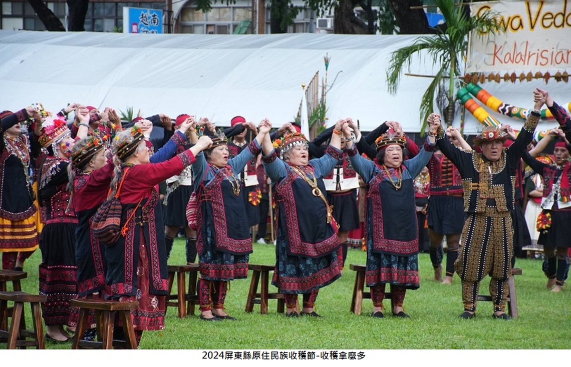 屏東縣原住民族收穫節展現豐收喜悅與文化傳承 曾智勇讚揚活動成為指標