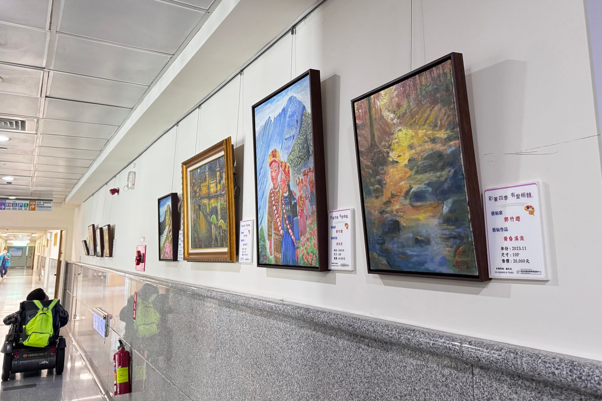 畫展即日起至12月31日,於醫院大廳二樓迴廊展出