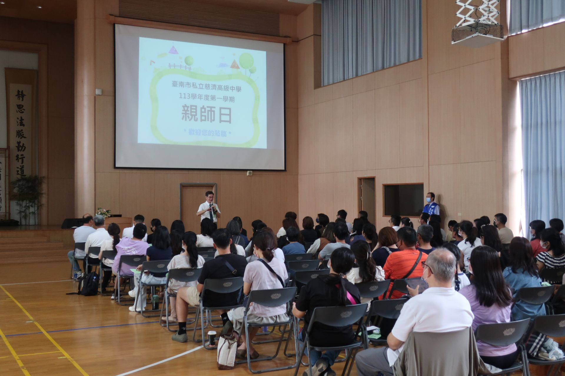 校長分享校務概況並和家長說明學校目標。