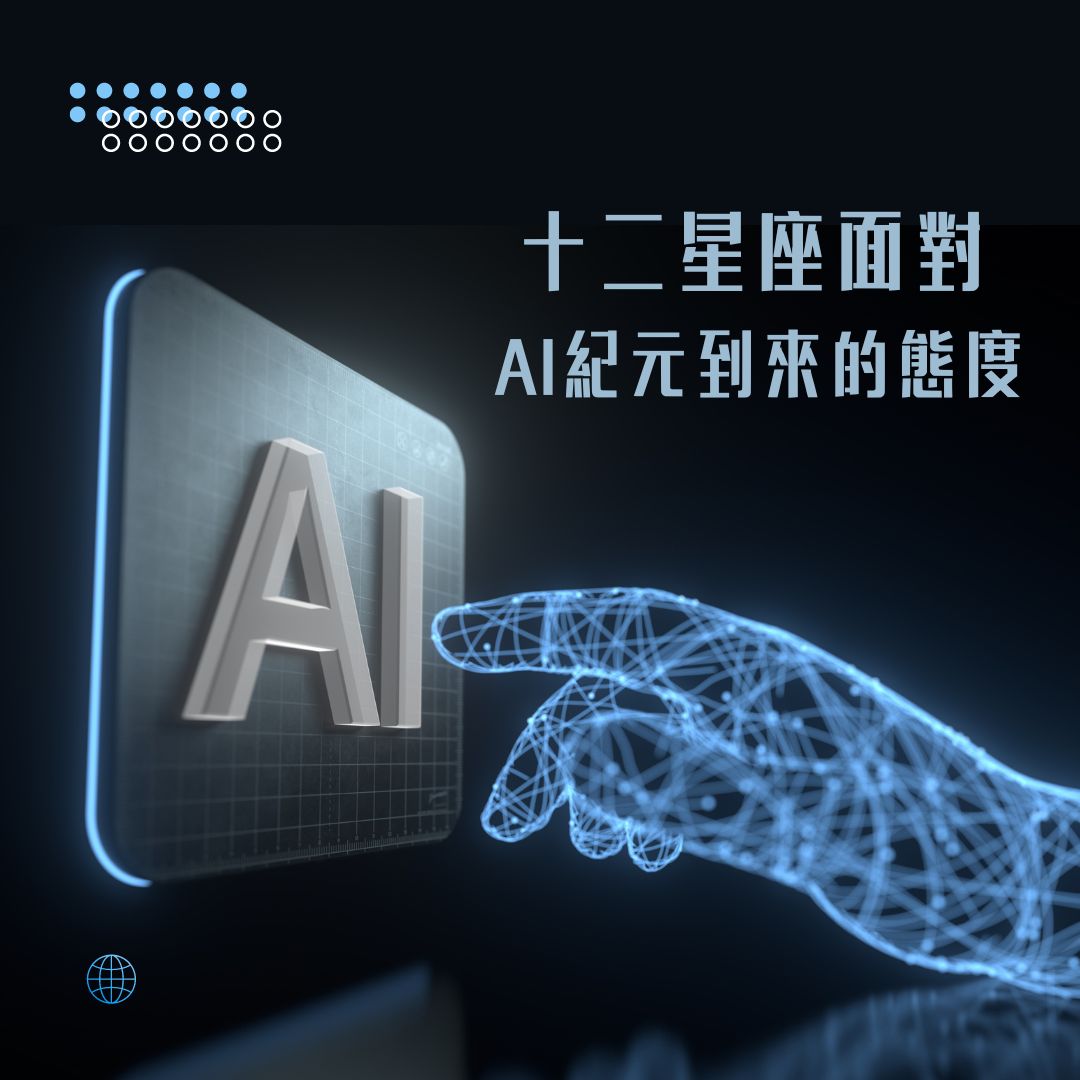 可能是文字的圖形