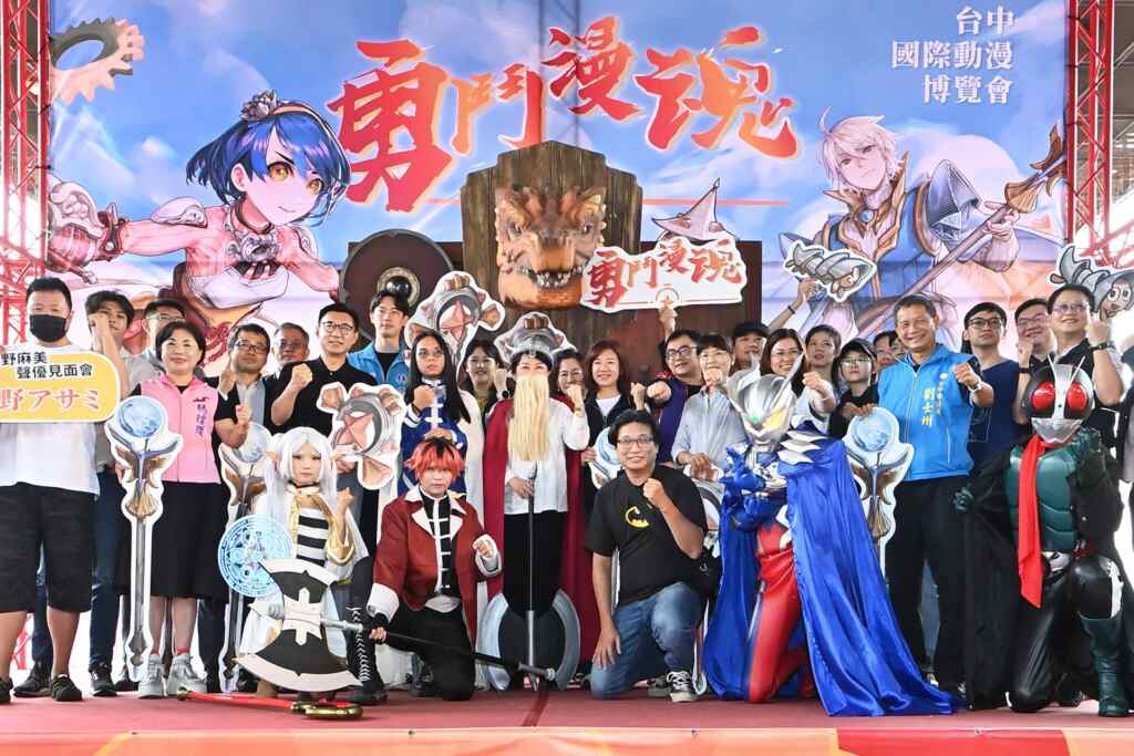 ▲2024台中國際動漫博覽會於今天至9月29日在文化部文化資產園區盛大登場,市長盧秀燕Cosplay邀請全國動漫迷來到台中,展開一場熱血與勇氣的動漫之旅。(記者張玉泰攝)