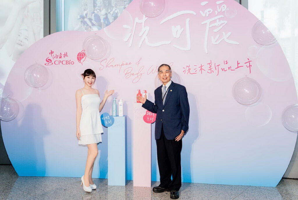 台灣中油發表研發的洗沐新品，董事長李順欽（右）與代言人峮峮（左）為產品站台促銷。