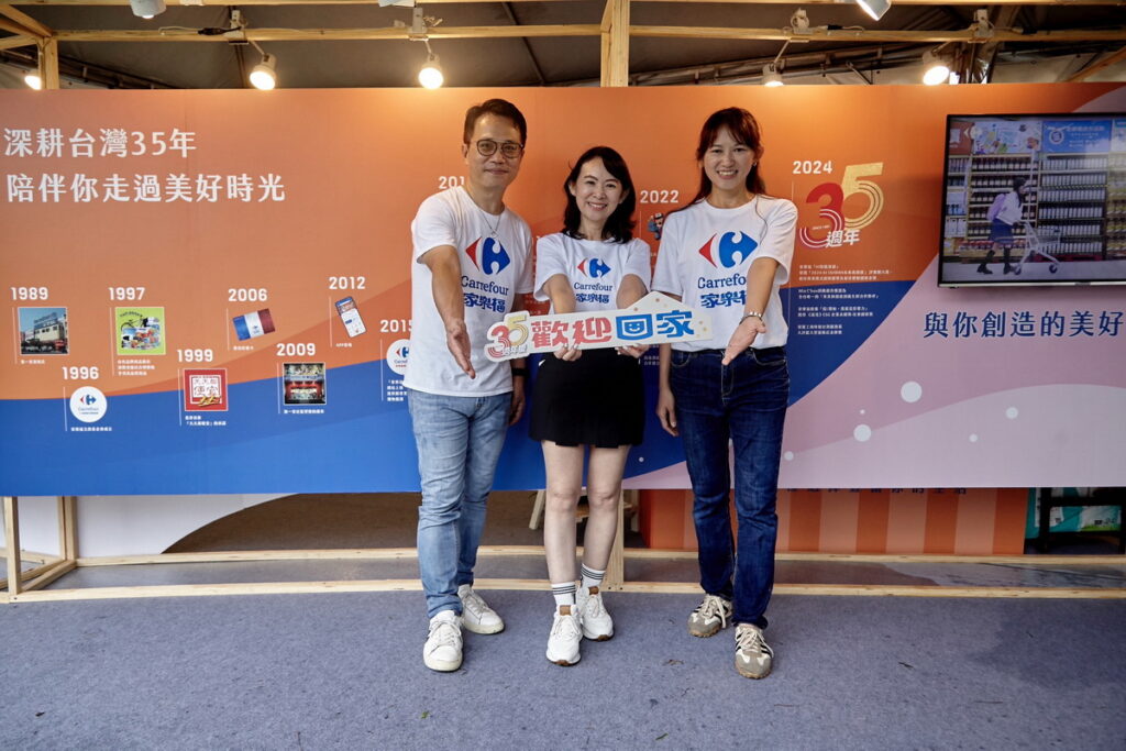 「家樂福世界風味節」市集於9月21日至22日、在中央藝文公園(華山大草原)華山1914文創園區西一館前盛大舉辦!