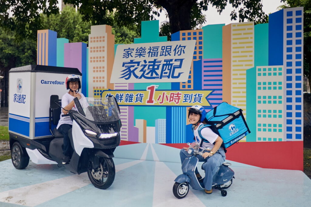 「家樂福世界風味節」市集於9月21日至22日、在中央藝文公園(華山大草原)華山1914文創園區西一館前盛大舉辦!