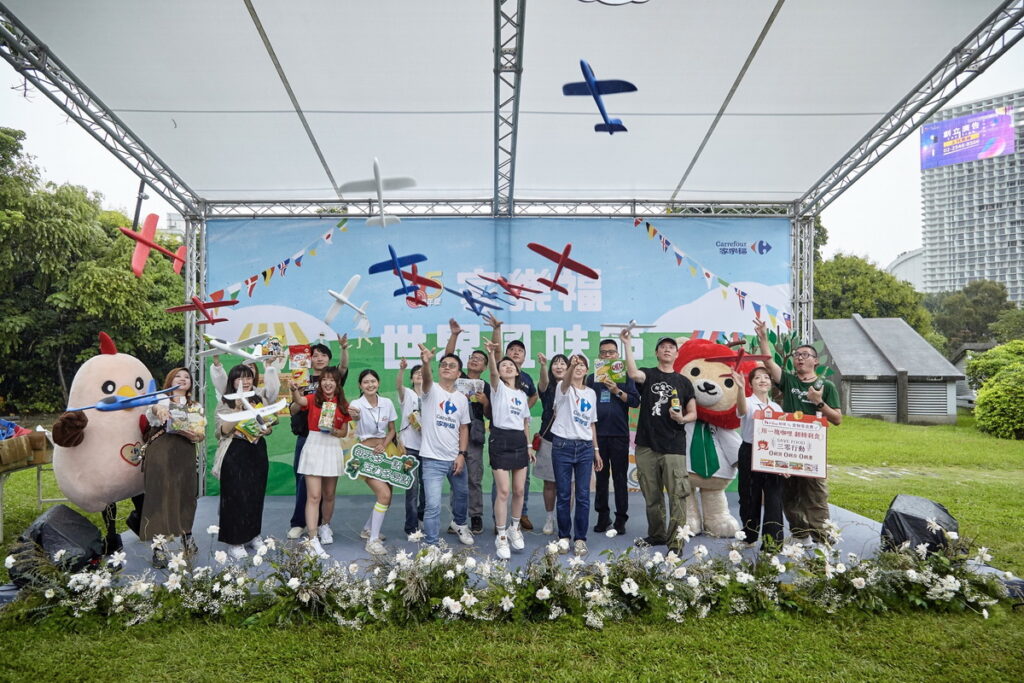 「家樂福世界風味節」市集於9月21日至22日、在中央藝文公園(華山大草原)華山1914文創園區西一館前盛大舉辦!