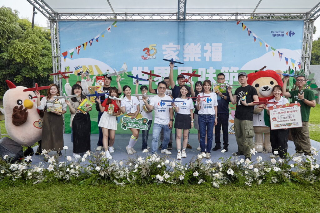 「家樂福世界風味節」市集於9月21日至22日、在中央藝文公園(華山大草原)華山1914文創園區西一館前盛大舉辦!