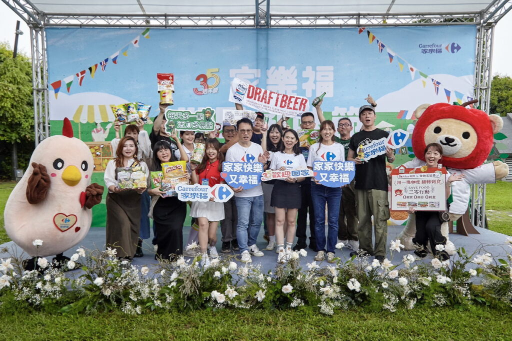 「家樂福世界風味節」市集於9月21日至22日、在中央藝文公園(華山大草原)華山1914文創園區西一館前盛大舉辦!