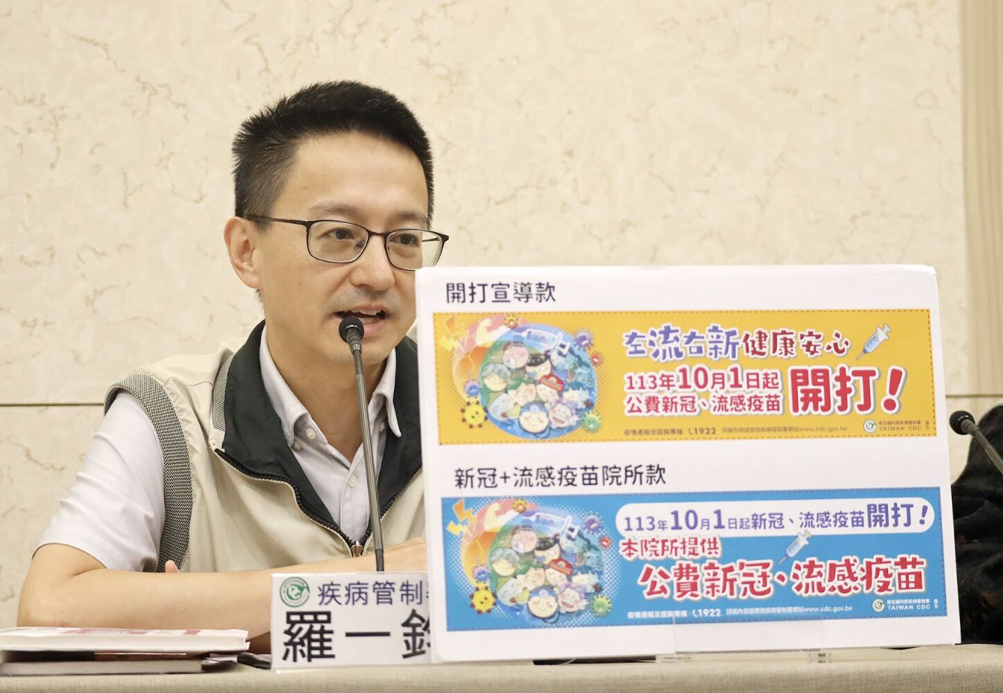 新冠、流感疫苗10月首度同步開打 挨兩針副作用大?研究結果曝光 300 新冠、流感疫苗10月首度同步開打 挨兩針副作用大?研究結果曝光 299