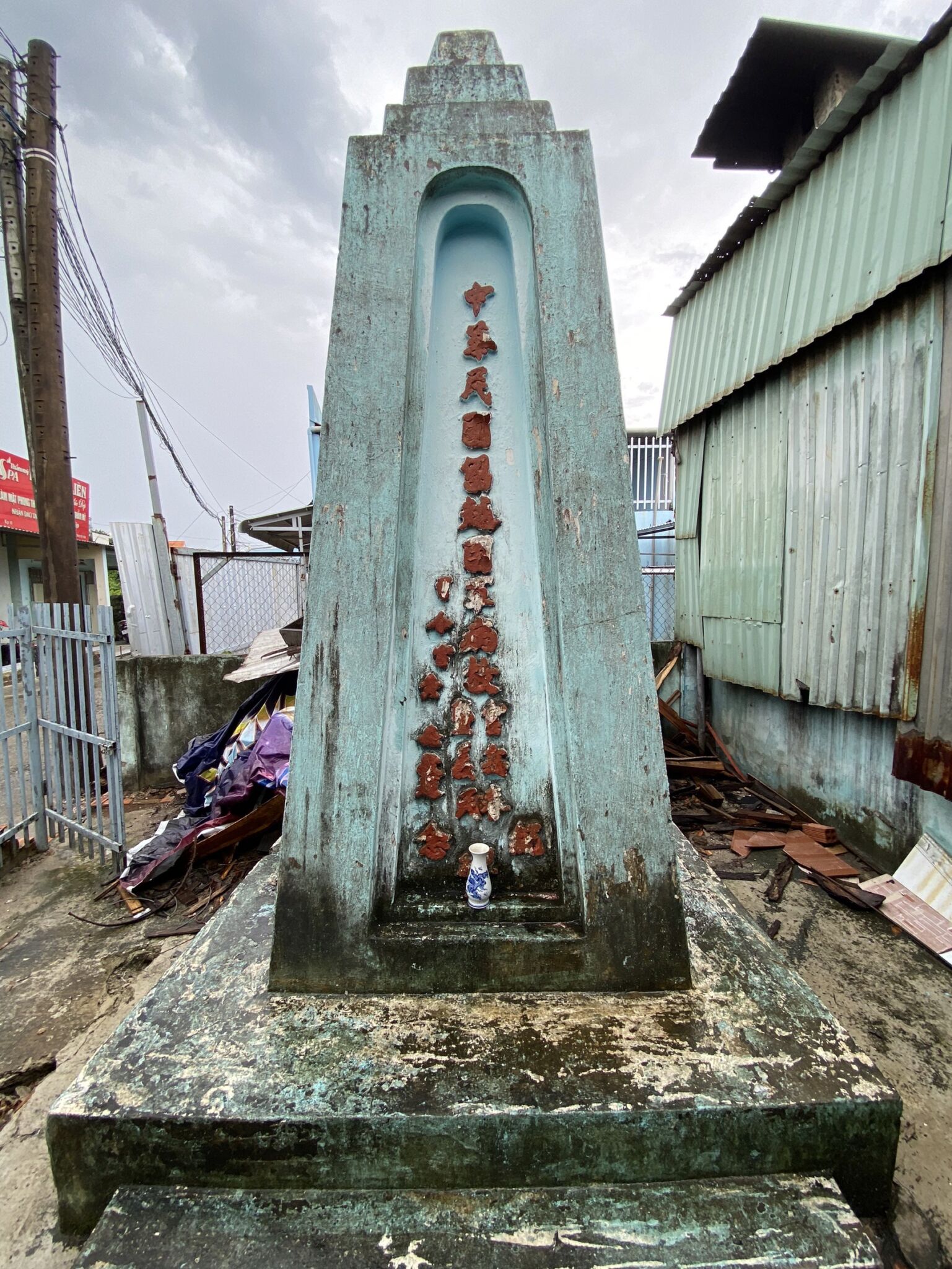 【富國島傳奇2-1】被遺忘的國軍血淚史 「富台人」有鴻海高層、秦慧珠 272 【富國島傳奇2-1】被遺忘的國軍血淚史 「富台人」有鴻海高層、秦慧珠 271