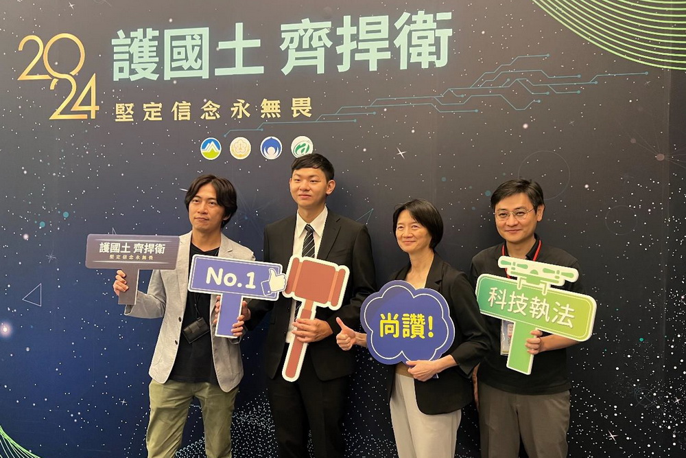 瓦解廢油集團 新北檢察官葉國璽獲頒「113年查緝環保犯罪金環獎」 248 瓦解廢油集團 新北檢察官葉國璽獲頒「113年查緝環保犯罪金環獎」 247